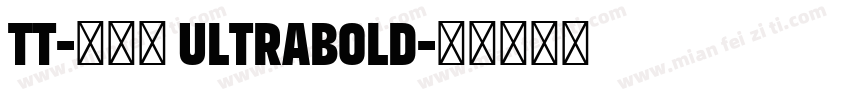 TT-ネオ勘 UltraBold字体转换